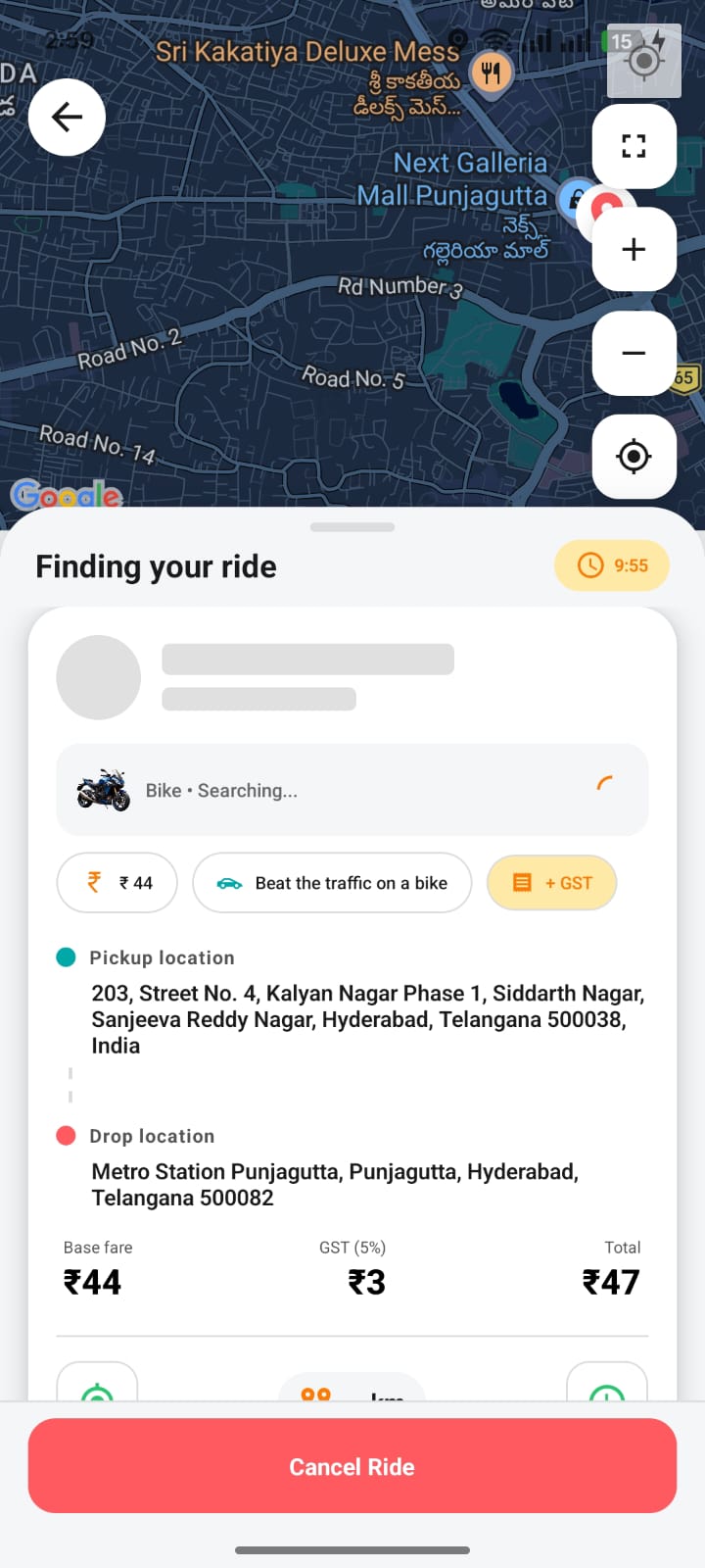 Screen 12 - Ride Sharing App