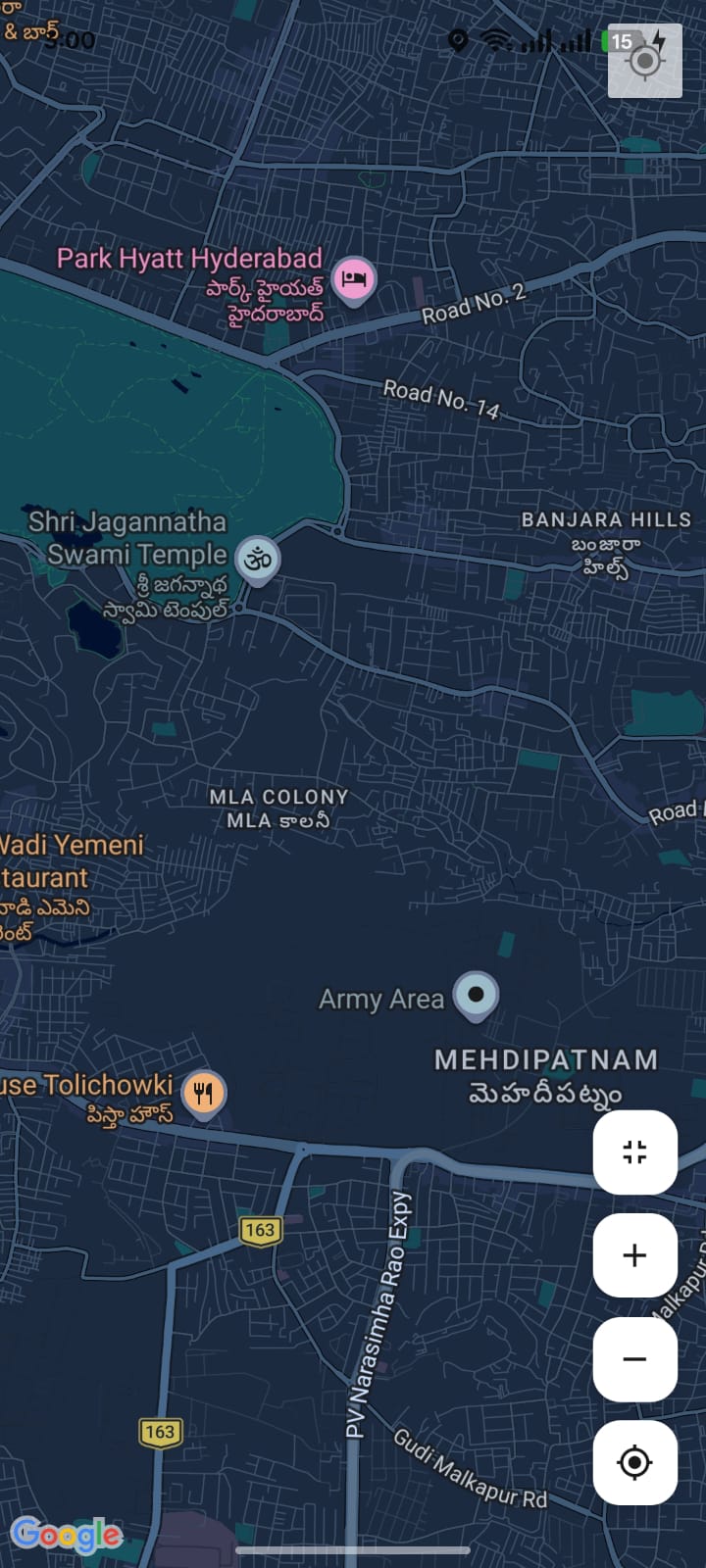 Screen 17 - Ride Sharing App