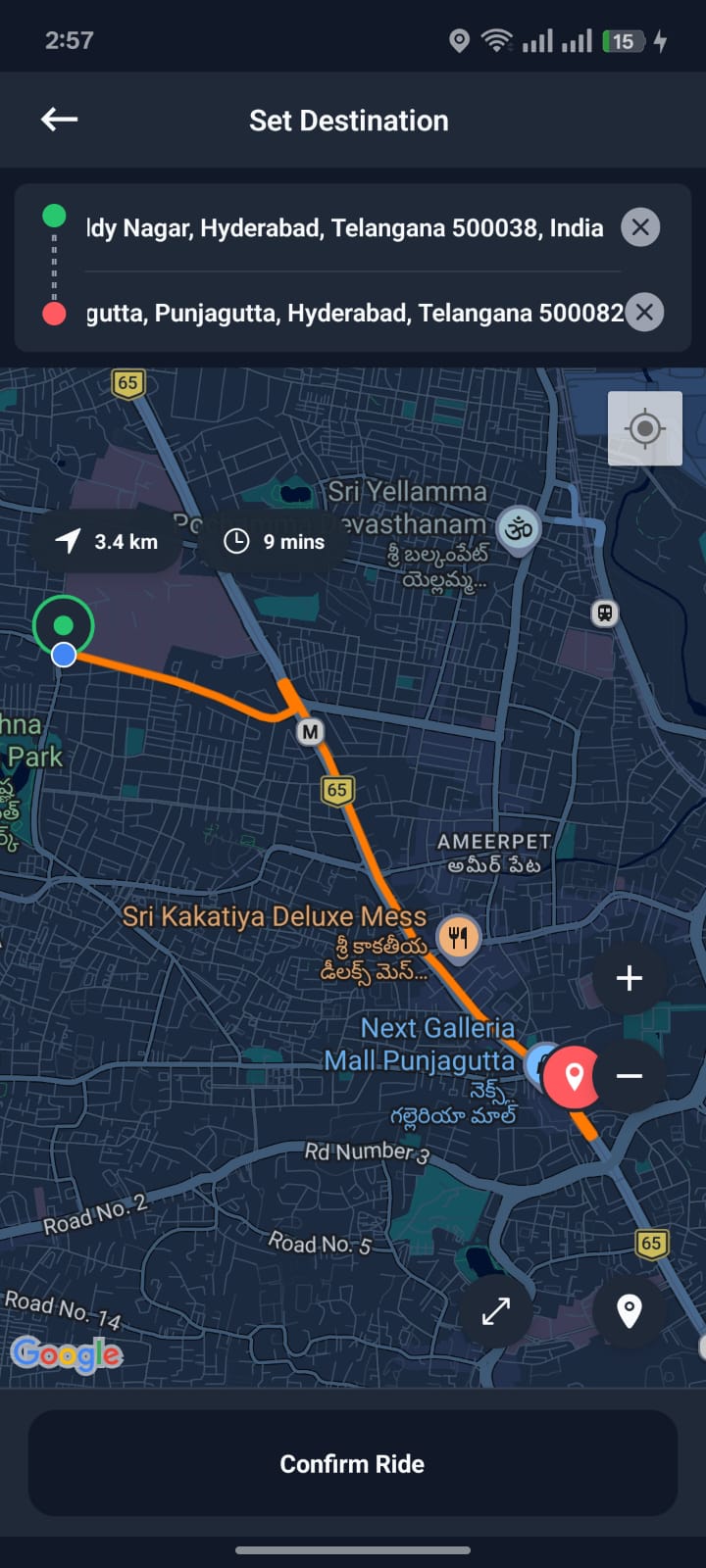Screen 7 - Ride Sharing App