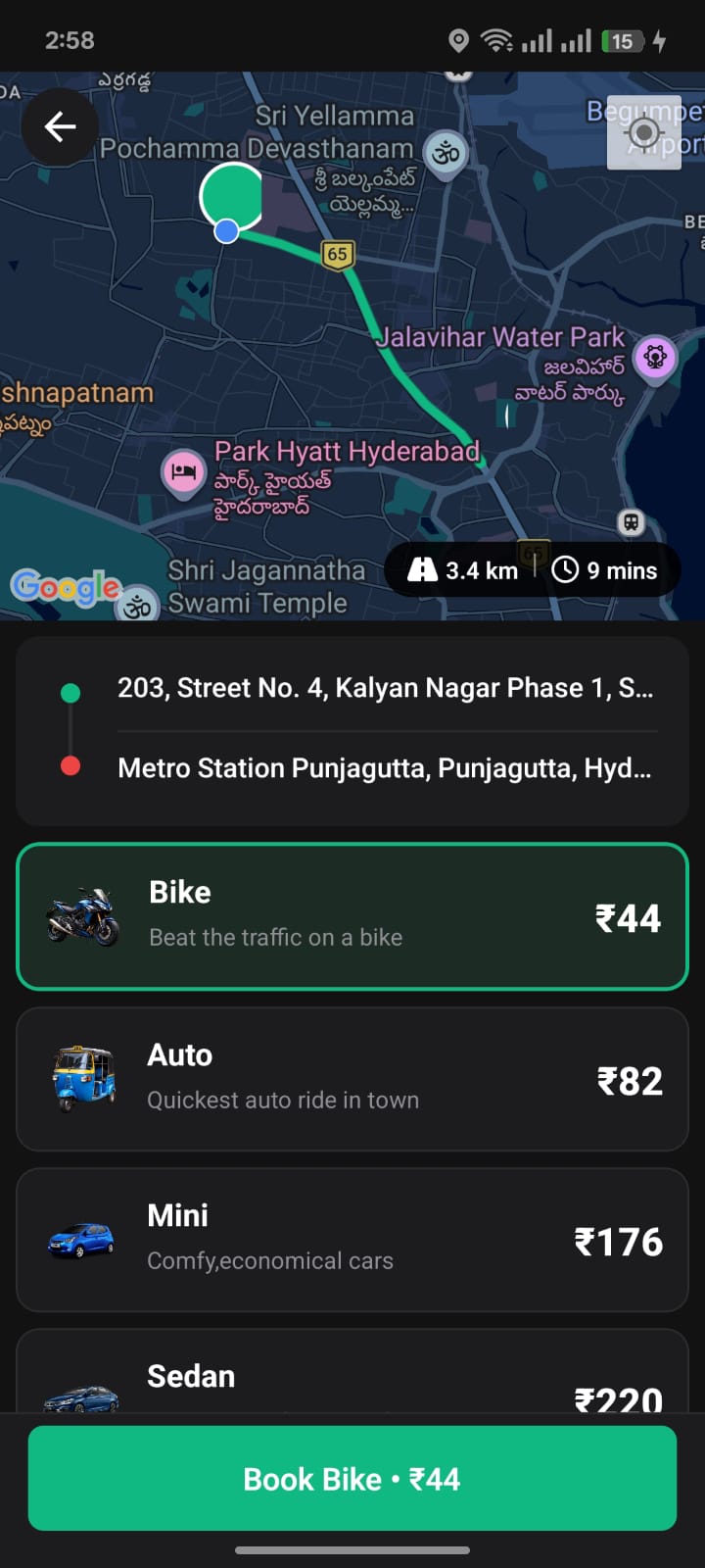 Screen 8 - Ride Sharing App