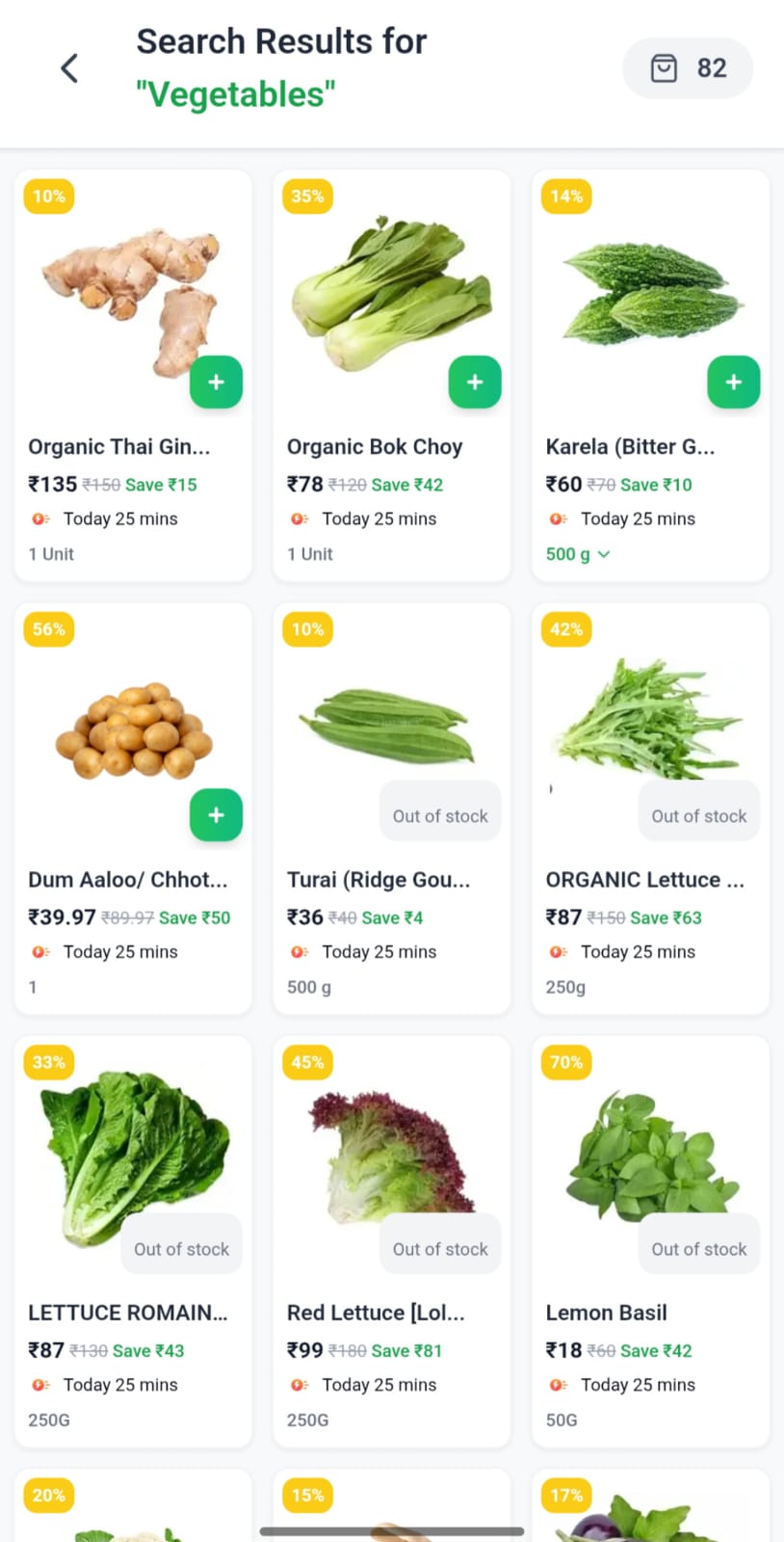 Quick Screen 1 - EWQuick App
